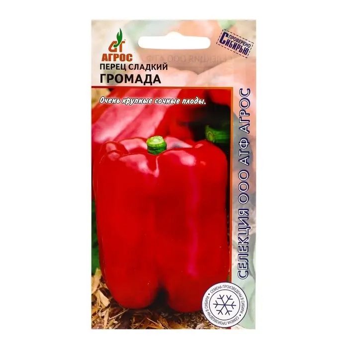 Семена Перец Семена Перец"Громада"0.1г* Селекция Агрос