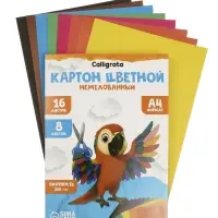 Картон цветной Calligrata &laquo;Русалка&raquo;, А4, 16 листов, 8 цветов, матовый, немелованный