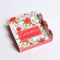 Коробка для печенья, кондитерская упаковка с пластиковой крышкой, «Счастье в каждом дне», 10.5 х 10.5 х 3 см