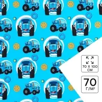 Упаковочная бумага, 70х100 см, Синий трактор Упаковочная бумага, 70х100 см, Синий трактор