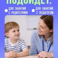 Развивающая шнуровка &laquo;Цифры и бусины&raquo;, 6 в 1, 3+