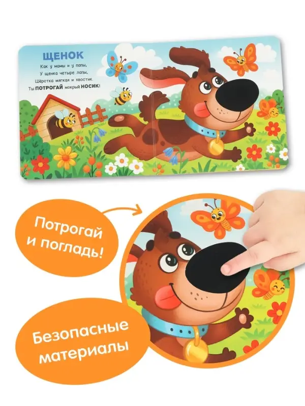 Набор 5 в 1 &laquo;Подарок малышу&raquo;, 3 книги + 2 погремушки