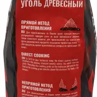 Уголь древесный кусковой &laquo;Долгое Горение&raquo; 800 Degrees, мешок, 3 кг
