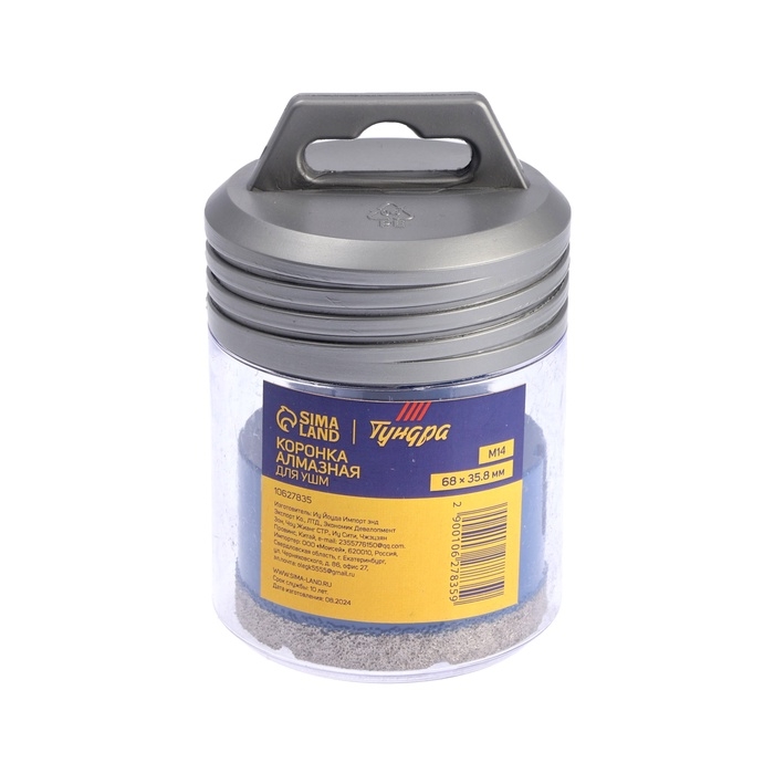 Коронка алмазная ТУНДРА, для УШМ, 68 х 35.8 мм, М14 Коронка алмазная ТУНДРА, для УШМ, 68 х 35.8 мм, М14