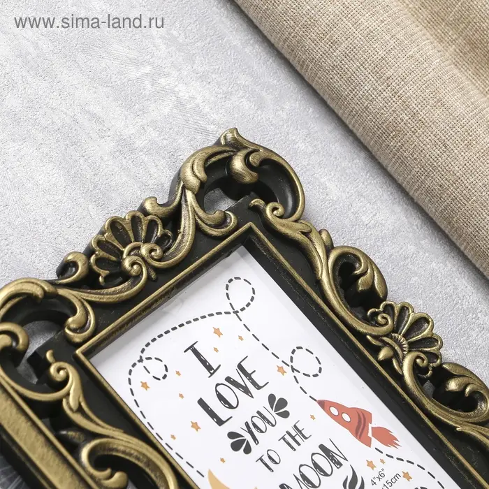 Фоторамка пластик на 3 фото 10х15 см "Любовь моя" тёмное золото 26,5х32,5 см