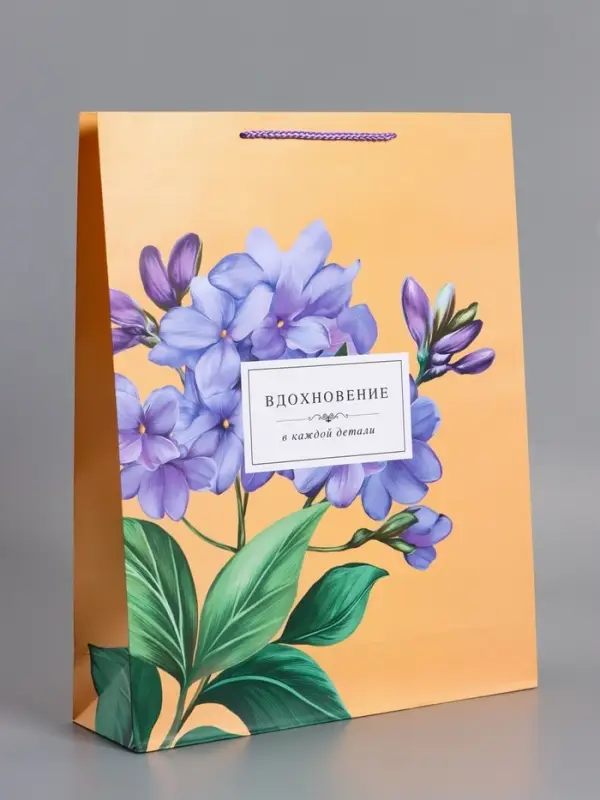 Пакет подарочный "Тонка эстетика" ламинированный, 33 х 42,5 х 10 см