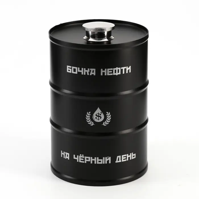 Фляжка &laquo;Бочка нефти&raquo;, нержавеющая сталь, 700 мл, 25 oz