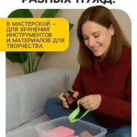 Ящики пластиковые для хранения, с крышкой, набор 2 шт.: 10 л, 16 л, прозрачно-матовый