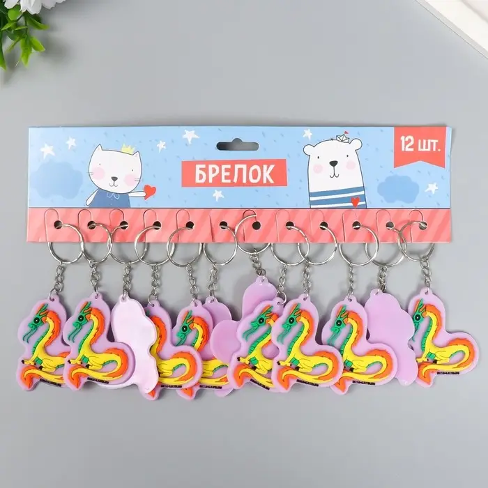 Брелок резина "Китайский добрый дракон" 6х4,5 см