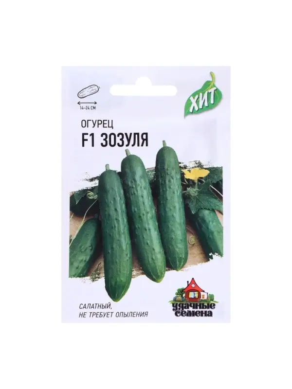 Семена Огурец Семена Огурец "Зозуля" F1, скороспелый, партенокарпический, 0,3 г серия ХИТ х3