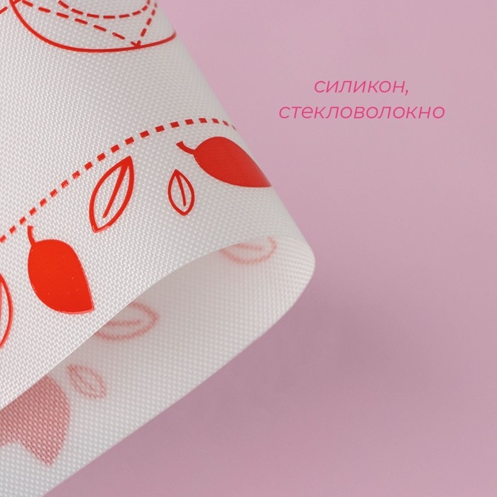 Армированный коврик для выпечки макаронс Доляна «Макарон», силикон, 29,3×26 см Армированный коврик для выпечки макаронс Доляна «Макарон», силикон, 29,3×26 см