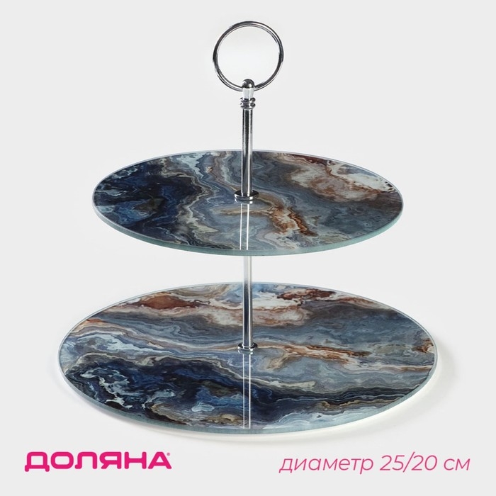 Фруктовница стеклянная 2-х ярусная круглая Доляна «Мрамор оникс», d=25/20 см, цвет серый Фруктовница стеклянная 2-х ярусная круглая Доляна «Мрамор оникс», d=25/20 см, цвет серый