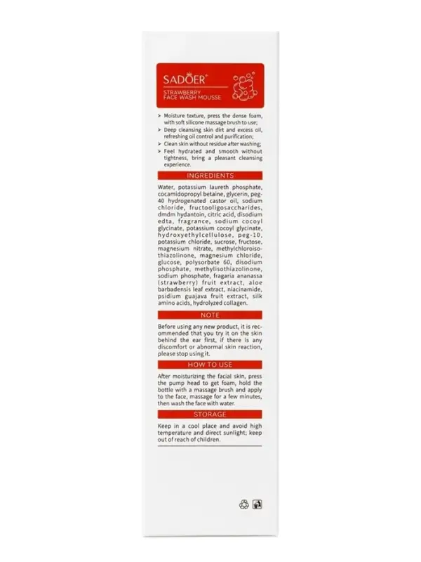 Пенка для умывания с щеточкой с экстрактом клубники, 120 мл