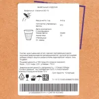 Вафельный стаканчик классический с усиленным дном, 672 шт.