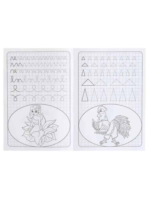 Прописи &laquo;Готовим руку к письму&raquo;