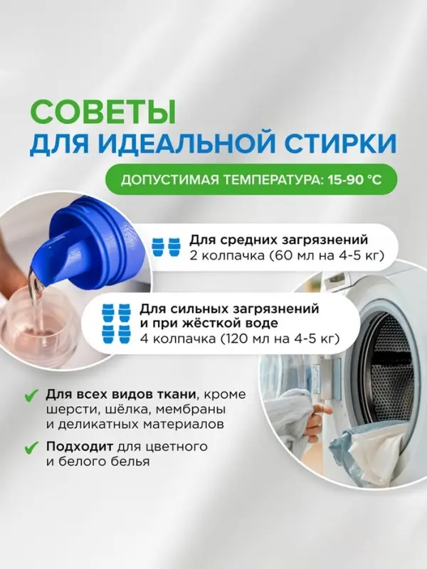 Гель для стирки SYNERGETIC UNIVERSAL Гель для стирки SYNERGETIC UNIVERSAL "Бескрайний океан", гипоаллергенный, 2,28 л