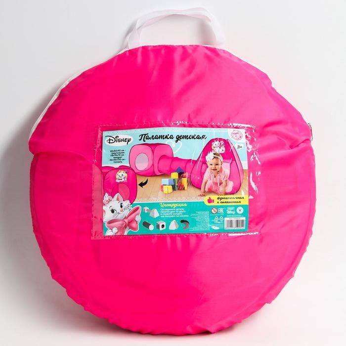 Палатка детская игровая с туннелем  Палатка детская игровая с туннелем "Милашка" Коты аристократы