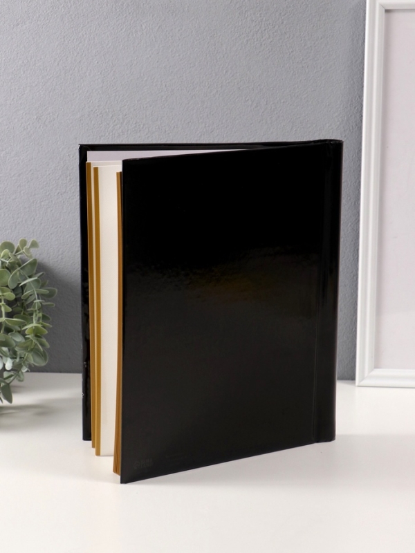 Фотоальбом магнитный 20 листов "Не жди чуда, а будь им!" чёрный тиснение серебро 29х24х2 см   106650