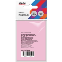 Бумага для заметок с клеевым краем Economy 76x51 мм, 100 л, пастел розовый