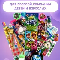 Набор сладостей: конфеты, мармелад, сладости, подарочный набор, 47 шт., 586 г
