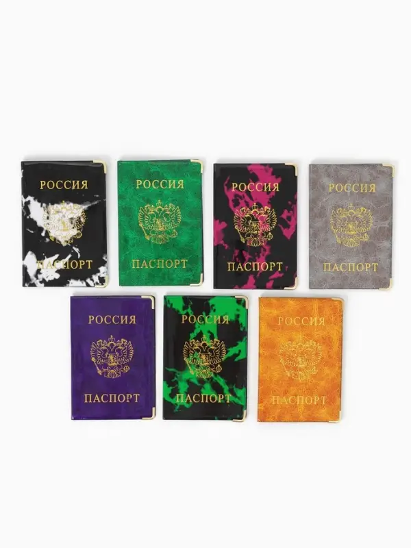 Обложка для паспорта, с гербом, 9.5&times;0.5&times;13.5 см, МИКС