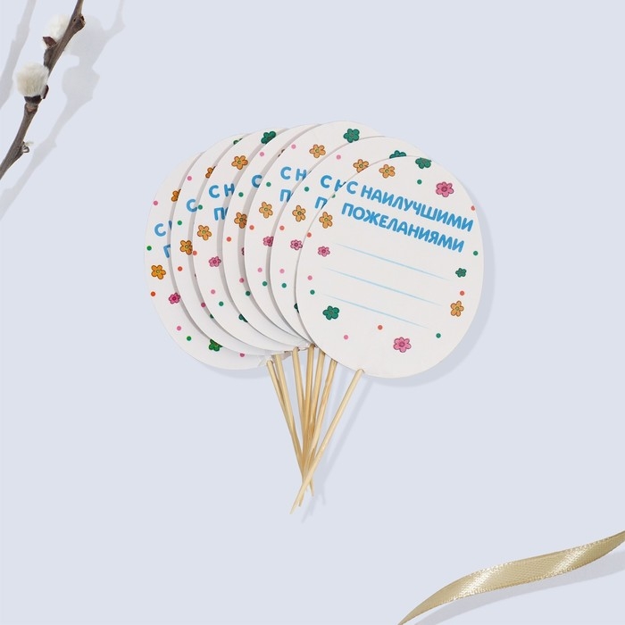 Пасхальный набор для украшения яиц с карточками «Зверята», 9 х 16 см.