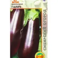Семена Баклажан &laquo;Галич&raquo;, 0.13 г, &laquo;Агрос&raquo;
