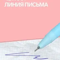 Ручка-прикол &laquo;Дракон&raquo;, гелевая, голубая