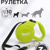 Рулетка DIIL, 3 м, до 10 кг, лента, зелёная