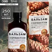Бальзам безалкогольный &laquo;С кедровым орехом&raquo;, 250 мл