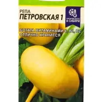 Семена Репа &laquo;Петровская 1&raquo;, 1 г, &laquo;Семена Алтая&raquo;