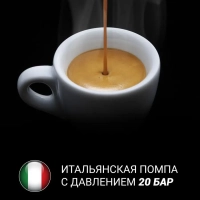 Кофемашина автоматическая зерновая PACM 2041SW