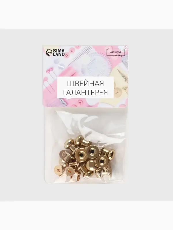 Кобурный винт d=7.9/8.5&times;8.5 мм, 10 шт., цвет золотой