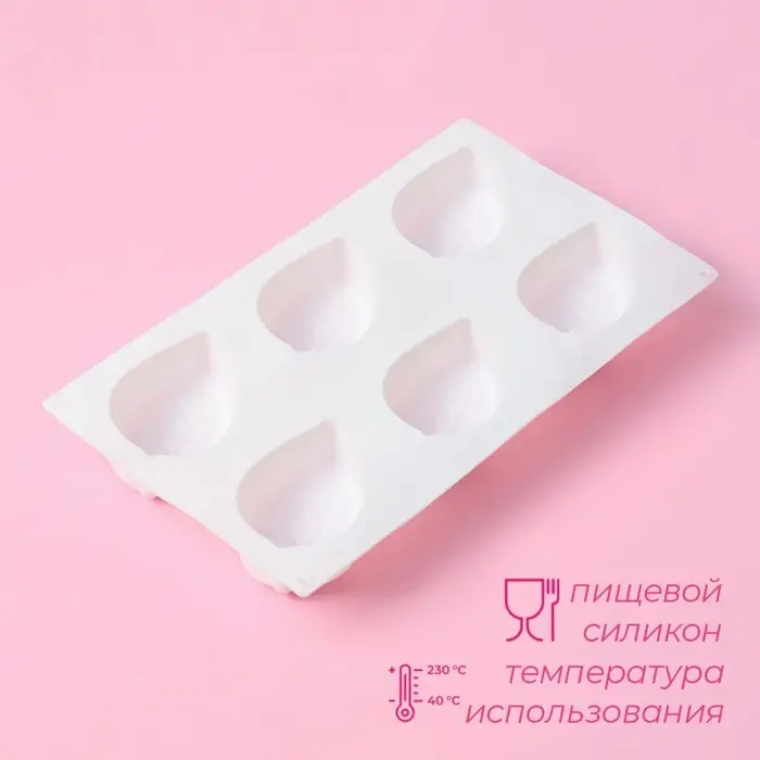 Форма для муссовых десертов и выпечки Доляна «Листочек», силикон, 29,5×17×3,2 см, 6 ячеек (8,7×5,5 см), цвет белый Форма для муссовых десертов и выпечки Доляна «Листочек», силикон, 29,5×17×3,2 см, 6 ячеек (8,7×5,5 см), цвет белый