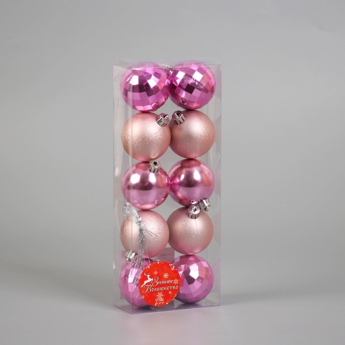 Набор шаров пластик d-5 см, 10 шт Набор шаров пластик d-5 см, 10 шт "Диско микс" розовый