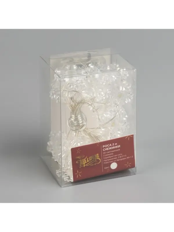 Гирлянда &laquo;Нить&raquo; 2 м, роса с насадками &laquo;Снежинка&raquo;, IP20, серебристая нить, 20 LED, 2 режима, от батареек АА&times;2, свечение белое