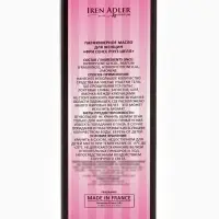 Парфюмерное масло женское Free Sense Rose Shell, 8 мл (по мотивам Bombshell (Victoria's secret)