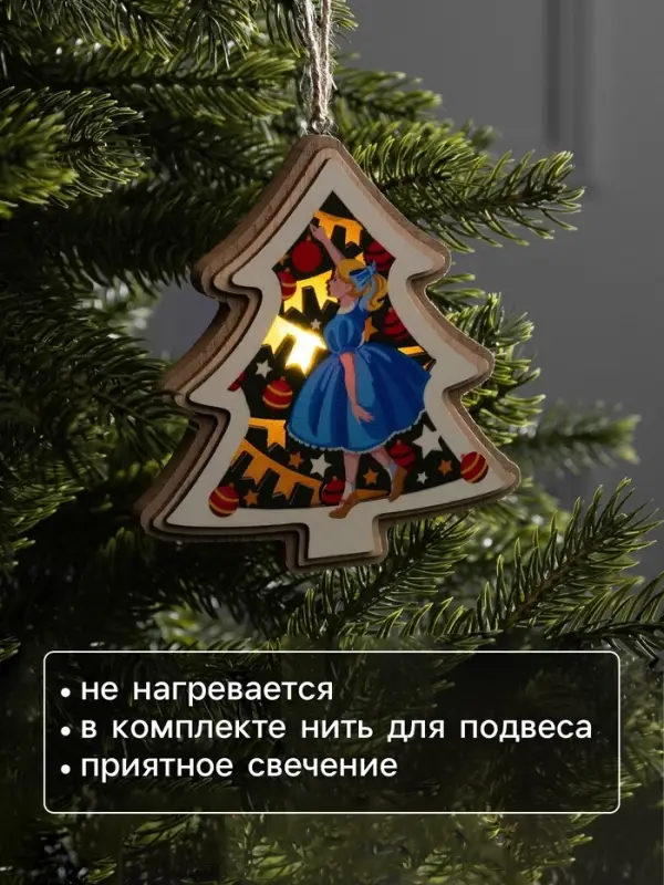 Подвеска световая &laquo;Девочка с игрушками&raquo;, 11&times;12 см, от батареек LR41&times;3, свечение тёплое белое