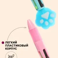 Ручка-мини шариковая Calligrata &laquo;Лапка&raquo;, автоматическая, 4-цветная, МИКС