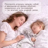 Комфортер - игрушка для сна новорожденных, Крошка Я &laquo;Серый мишка&raquo;, погремушка, прорезыватель, серый