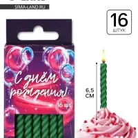 Свечи для торта, зеленые, 16 шт., 6.5&times;0.5 см