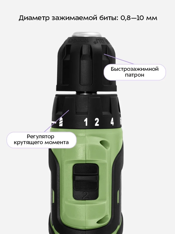 Аккумуляторная дрель-шуруповерт КТ-6494 - 120 Вт Аккумуляторная дрель-шуруповерт КТ-6494 - 120 Вт