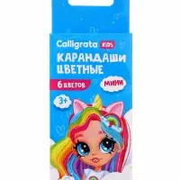 Карандаши Calligrata &laquo;Принцесса&raquo;, цветные, 6 цветов, деревянные, заточенные, трёхгранные