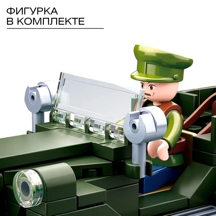 Конструктор Армия ВОВ Sluban &laquo;Военный джип&raquo;, 112 деталей