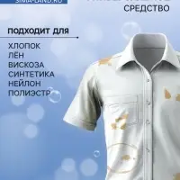 Гель для стирки универсальный, лаванда, 2000 г