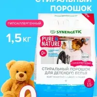 Стиральный порошок Synergetic &laquo;Детский&raquo;, 1.5 кг