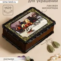 Шкатулка для украшений &laquo;Тройка коней&raquo;, 17&times;23&times;6 см, лаковая миниатюра
