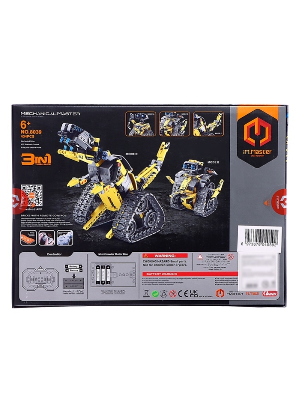 Конструктор радиоуправляемый 3 в 1, 434 детали Конструктор радиоуправляемый 3 в 1, 434 детали