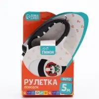 Рулетка &laquo;Пижон&raquo; с фонариком, прорезиненная ручка, 5 м, до 35 кг, чёрно-белая