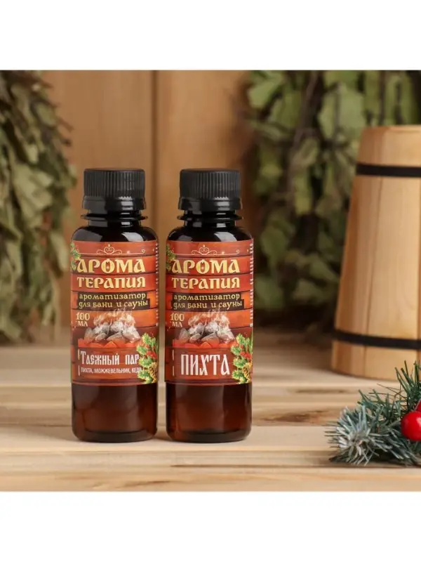 Новогодний набор эфирных масел &laquo;Крепкого здоровья&raquo;, пихта, можжевельник, кедр, 2 шт. по 100 мл